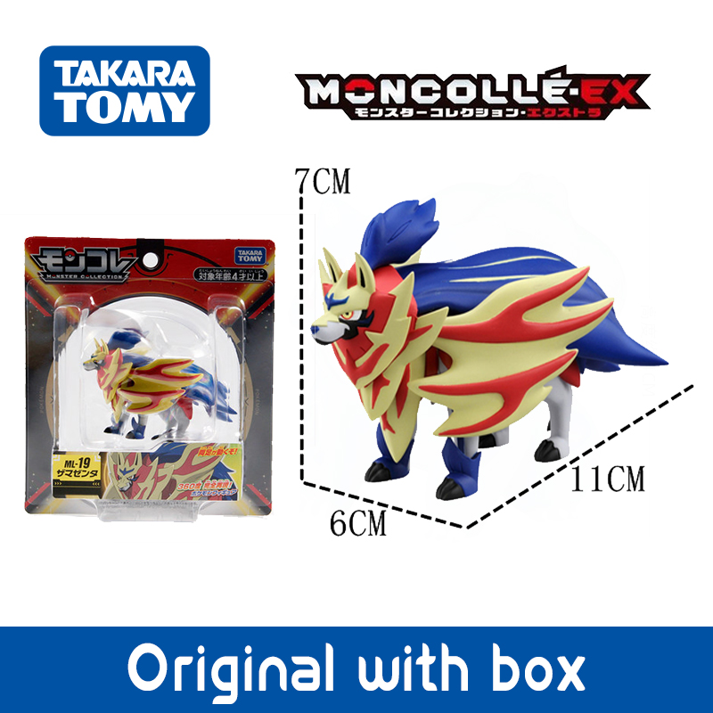 Legendäre Pokemon Originalfigu – Model Kit Lugia Bewertung und Preis