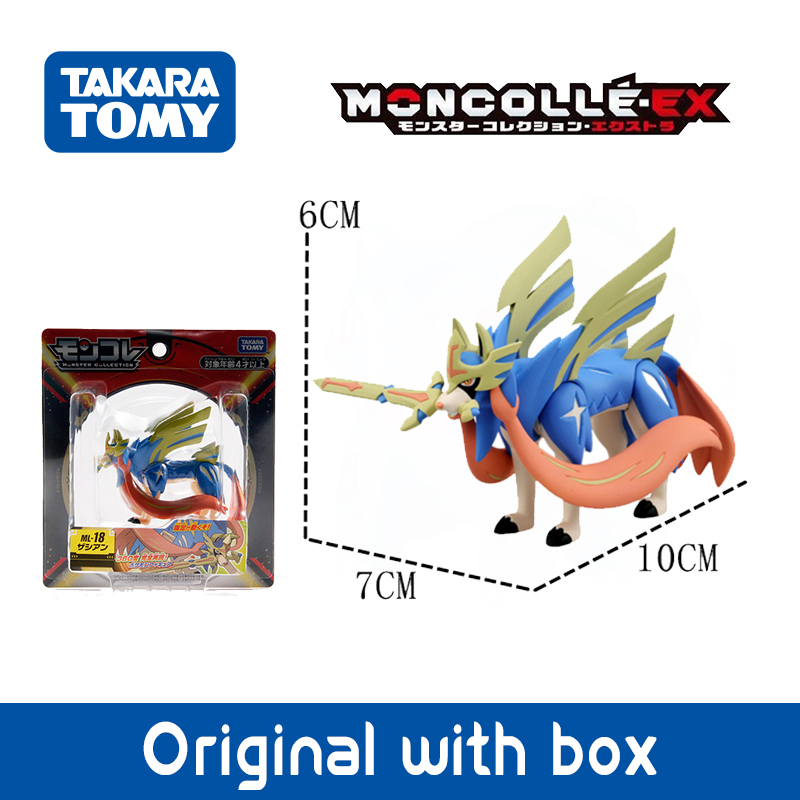 Legendäre Pokemon Originalfigu – Model Kit Lugia Bewertung und Preis