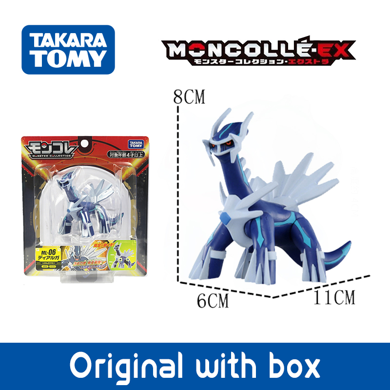Legendäre Pokemon Originalfigu – Model Kit Lugia Bewertung und Preis