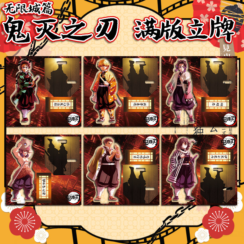 Manga Demon Slayer Acrylfigure – Model Kit Figure Bewertung und Preis