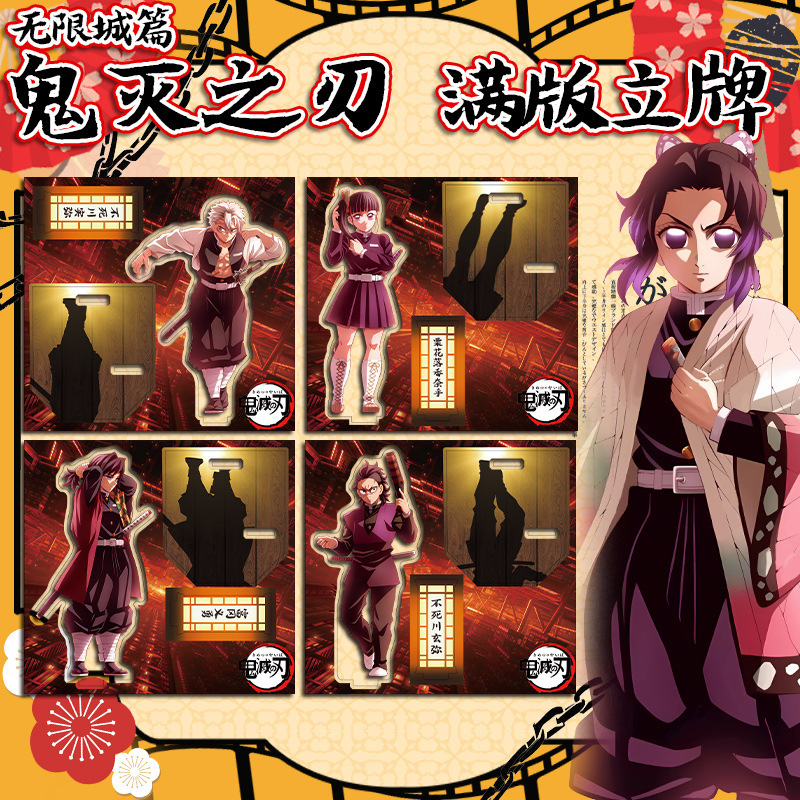 Manga Demon Slayer Acrylfigure – Model Kit Figure Bewertung und Preis