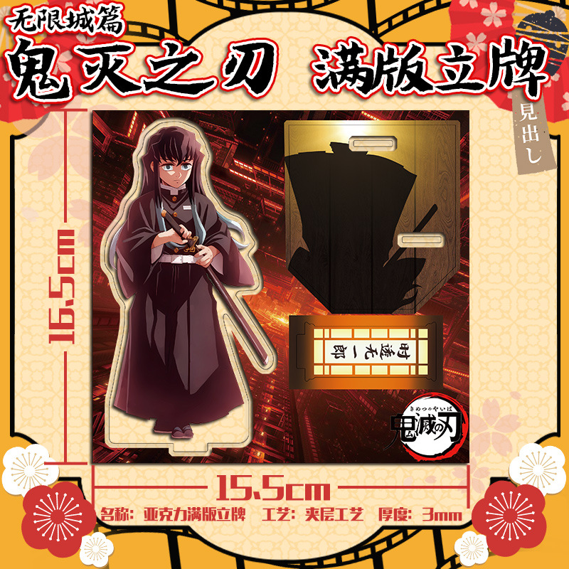 Manga Demon Slayer Acrylfigure – Model Kit Figure Bewertung und Preis