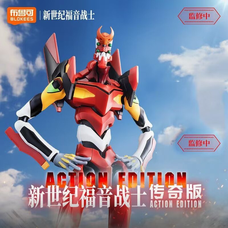 Blokees Legend Edition Neon Ge – Model Kit Eva 00 Bewertung und Preis