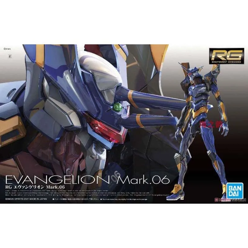 Bandai Evangelion Modellbausat – Model Kit Eva 00 Bewertung und Preis