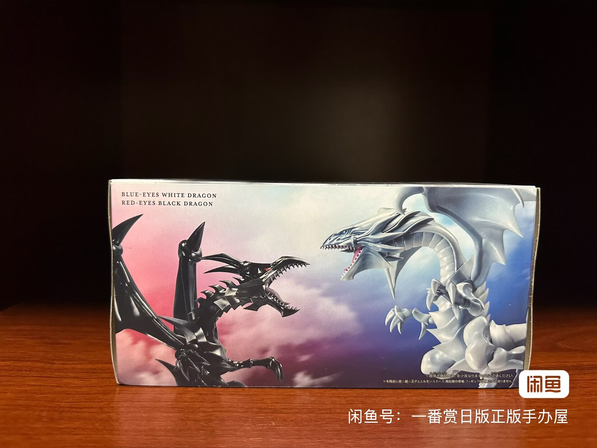 Bandai und die japanische Vers – Model Kit Yugioh Bewertung und Preis