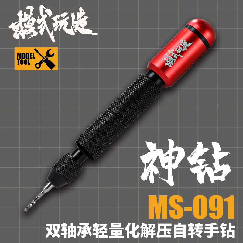 MSWZ Doppellager Legierung Tra – Model Kit Tool Set Bewertung und Preis