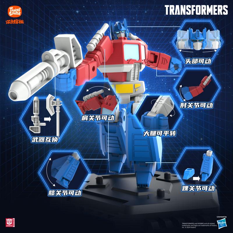 Original Transformation G1 Opt – Model Kit Nemesis Bewertung und Preis