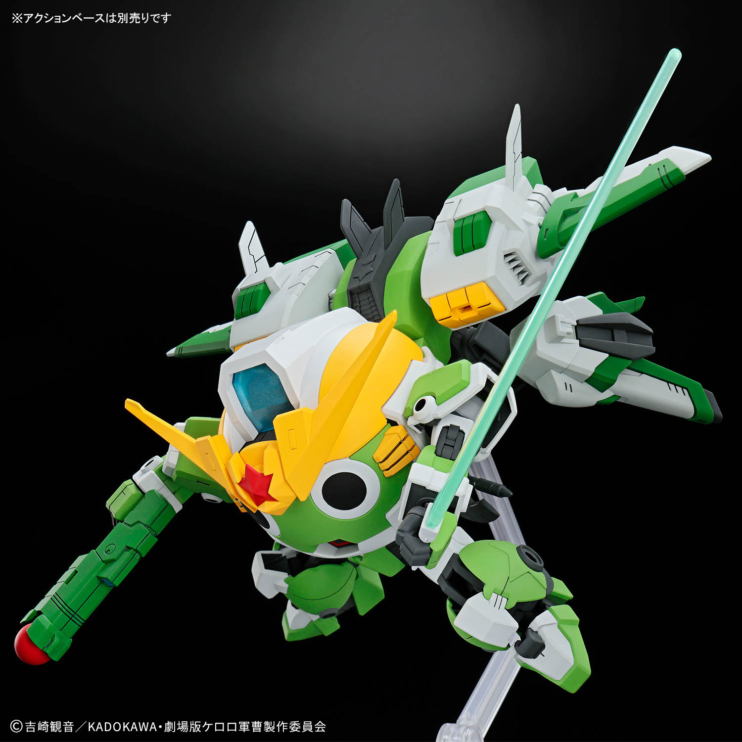 Auf Lager BANDAI Sergeant Kero – Model Kit Keroro Bewertung und Preis