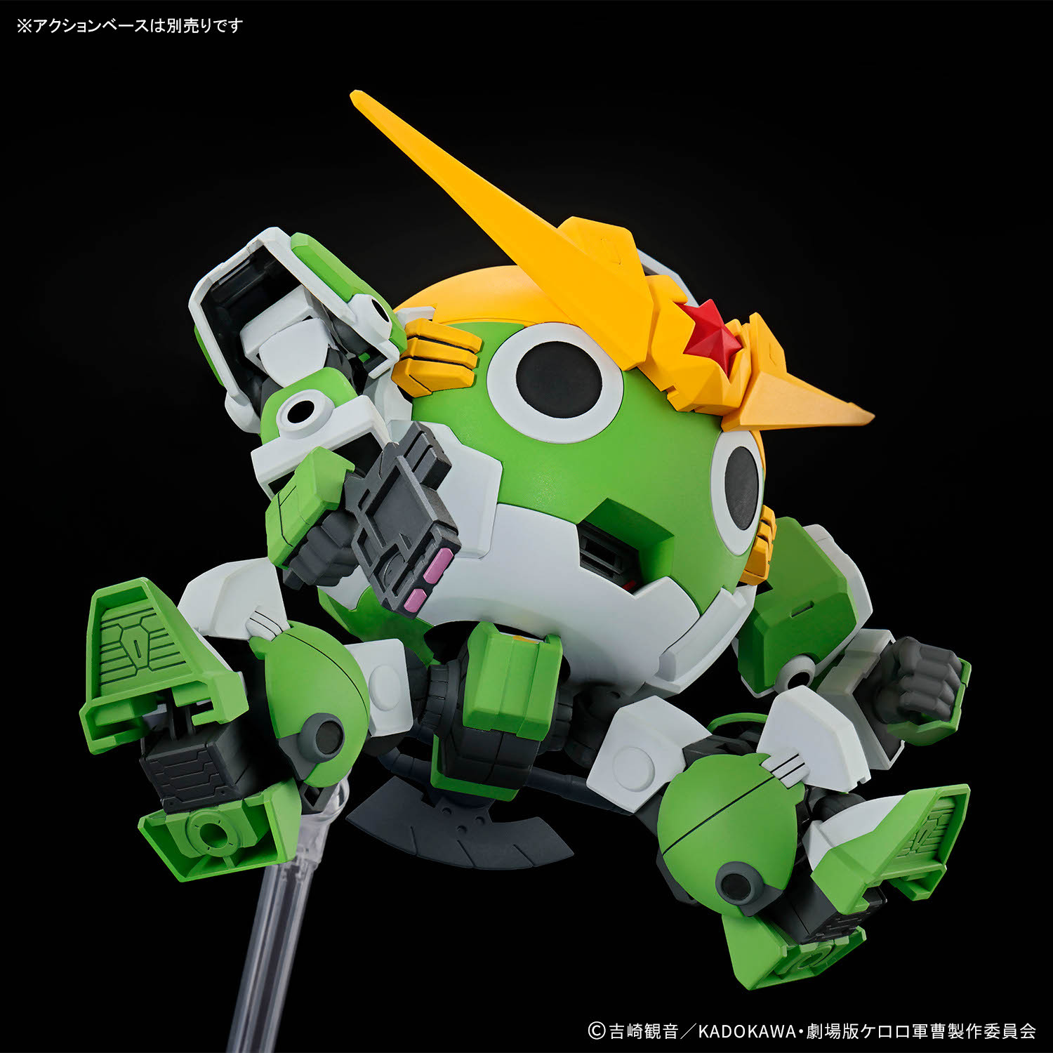 Auf Lager BANDAI Sergeant Kero – Model Kit Keroro Bewertung und Preis