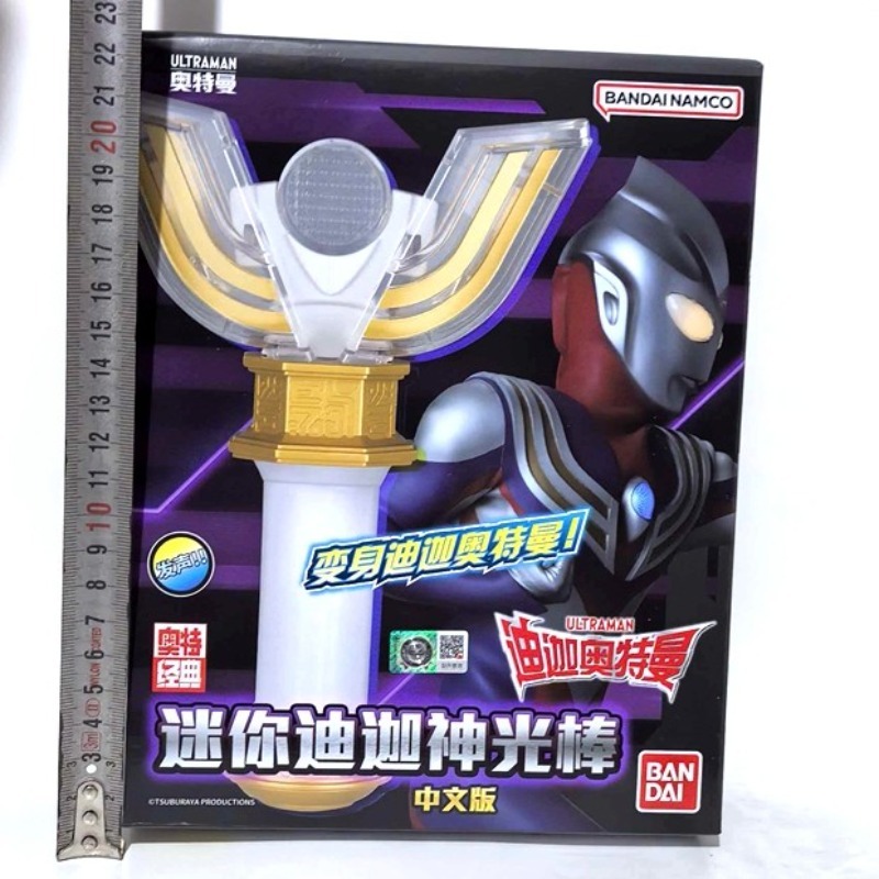 Original Bandai Ultraman Tiga  – Model Kit Ultraman Bewertung und Preis