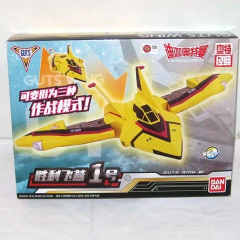 Original Bandai Ultraman Tiga  – Model Kit Ultraman Bewertung und Preis