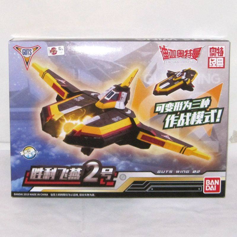 Original Bandai Ultraman Tiga  – Model Kit Ultraman Bewertung und Preis