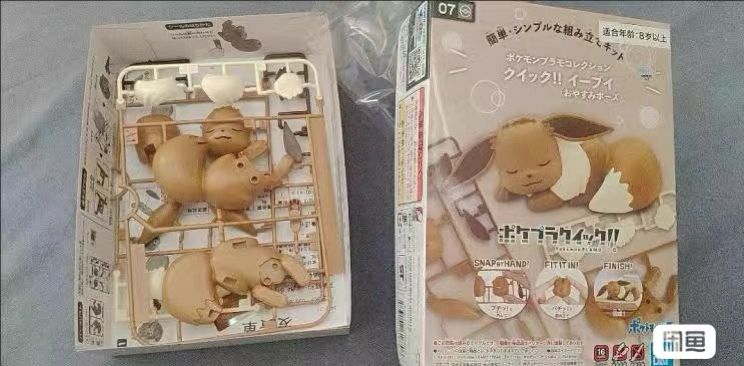Original Bandai Figuren Modell – Model Kit Eevee Bewertung und Preis