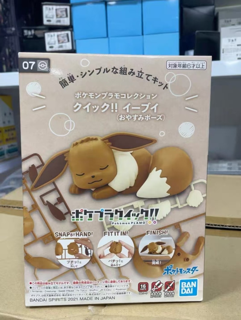 Original Bandai Figuren Modell – Model Kit Eevee Bewertung und Preis