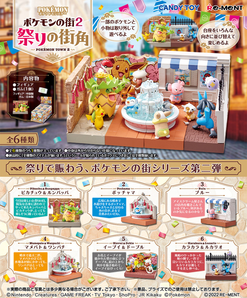 Re-Ment Pokémon Town 2: Festiv – Model Kit Eevee Bewertung und Preis