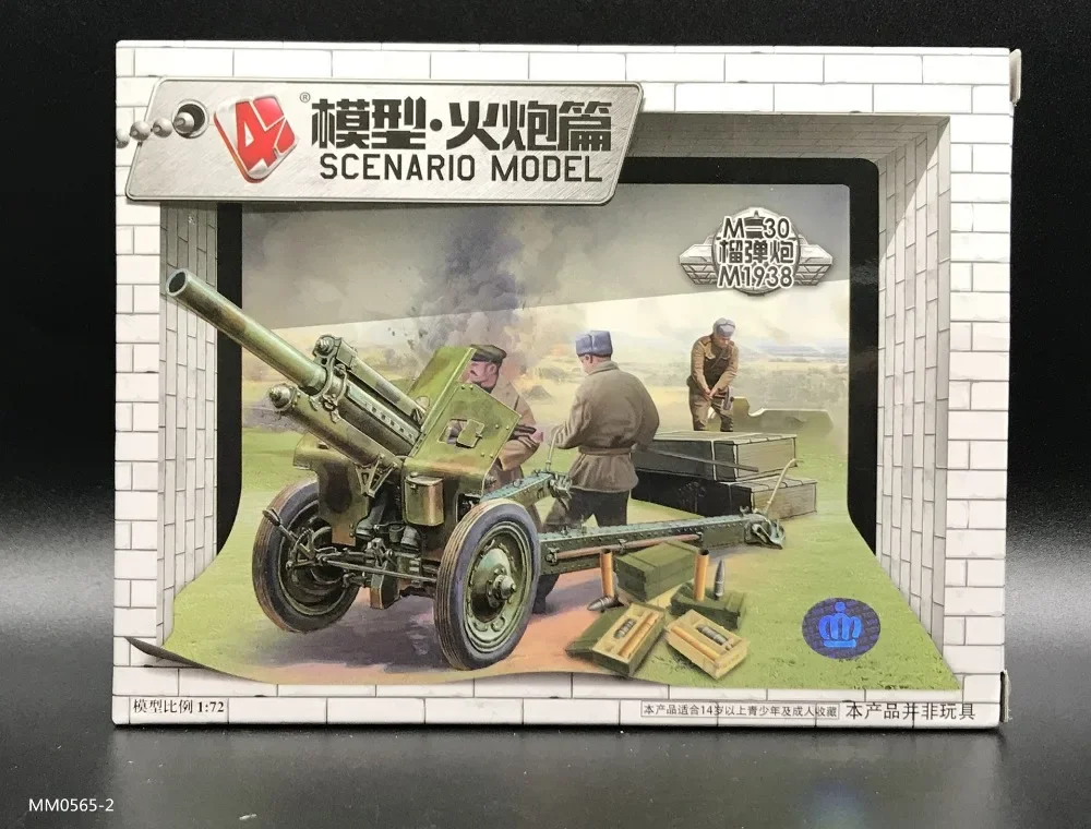 1:72 4D Militär Modell Kit Sow – Model Kit Keroro Bewertung und Preis