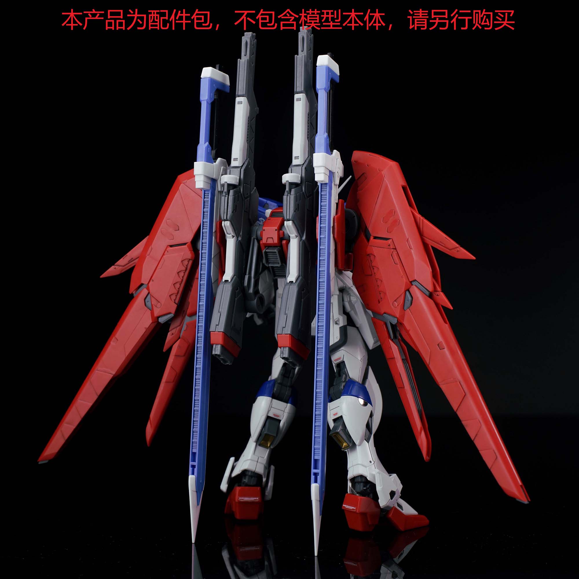 EW RG 031 1/144 Destiny Impuls – Model Kit Keroro Bewertung und Preis