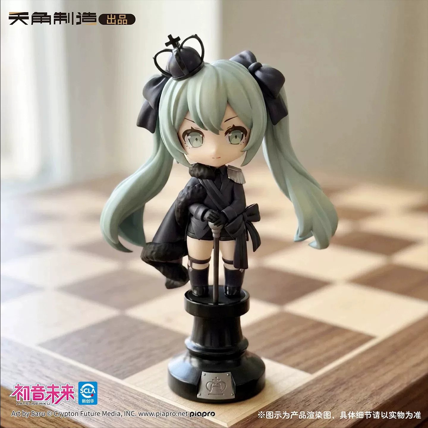 Neue Original Tenky Comics Hat – Model Kit Hatsune Miku Bewertung und Preis