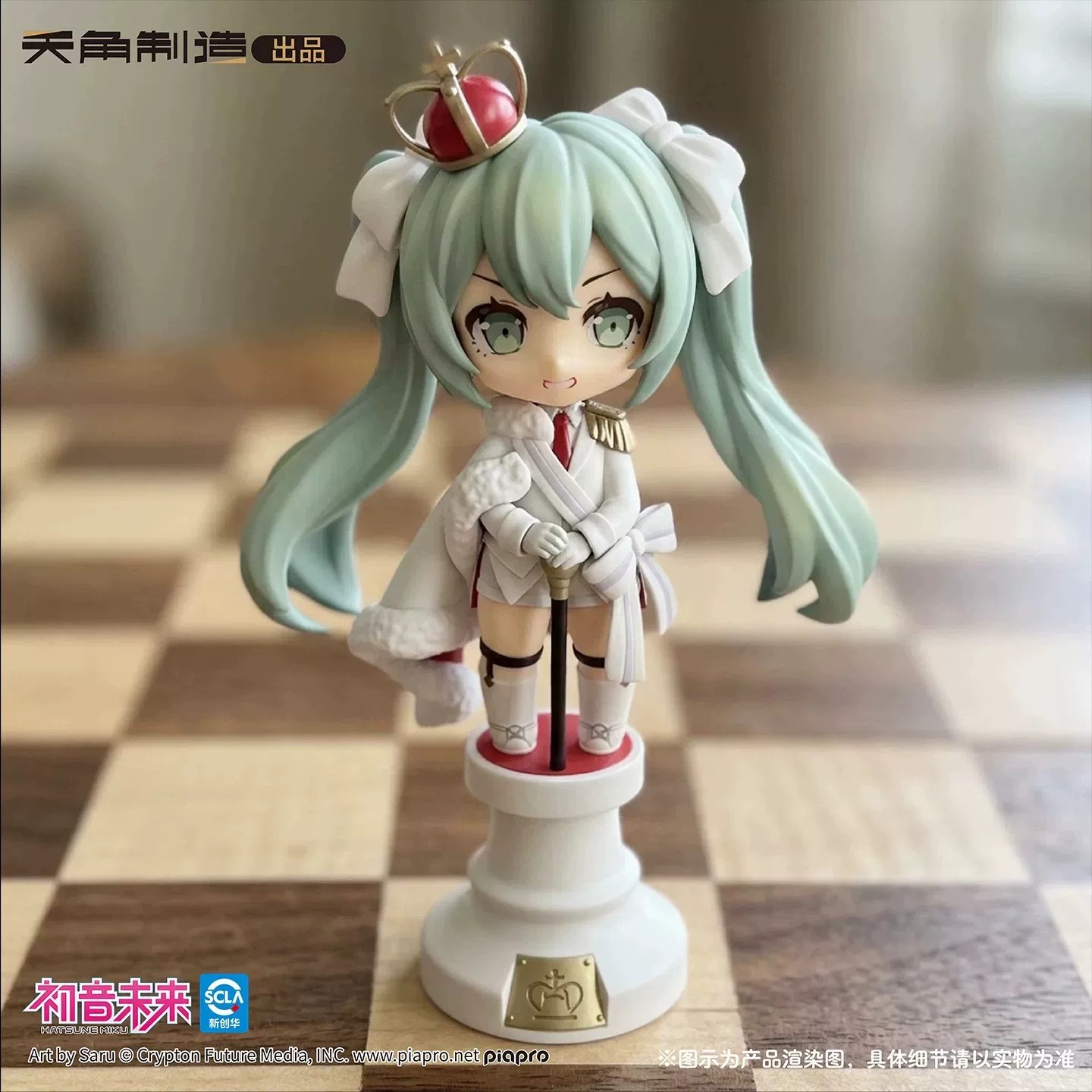 Neue Original Tenky Comics Hat – Model Kit Hatsune Miku Bewertung und Preis