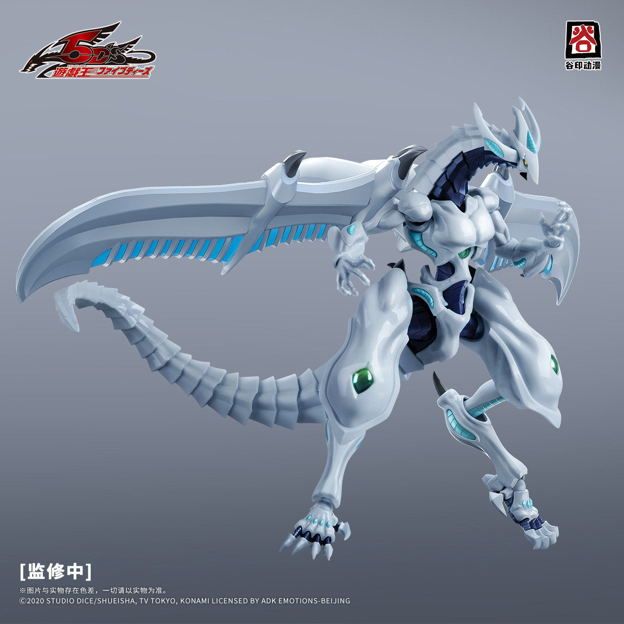 Auf Lager Original GUYIN Yu-Gi – Model Kit Yugioh Bewertung und Preis